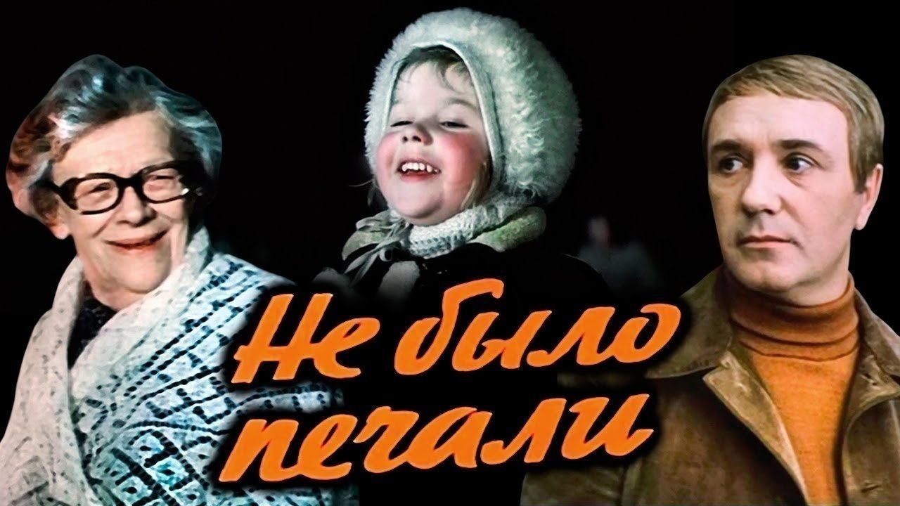 Кадр з фільму